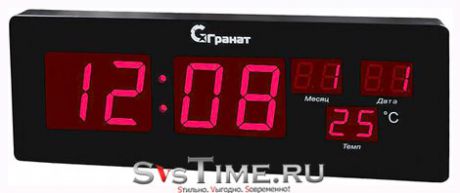 Гранат Настенные интерьерные часы Гранат С-2512T-Крас