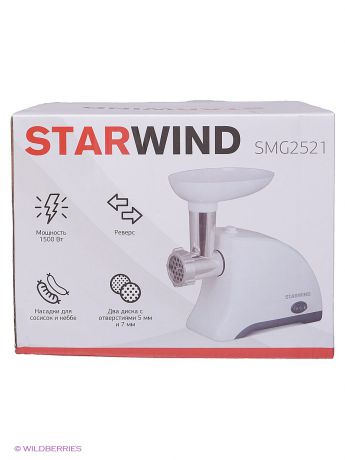 StarWind Мясорубка Starwind SMG2521 1500Вт белый