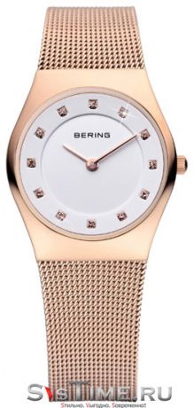 Bering Женские датские наручные часы Bering 11927-366