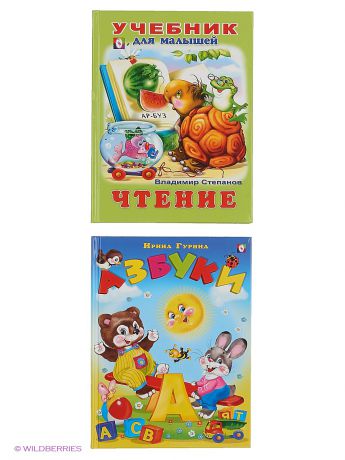Издательство Фламинго Комплект "Учебники для малышей. №7(2 книги)