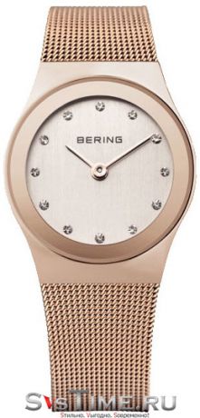 Bering Женские датские наручные часы Bering 12927-366
