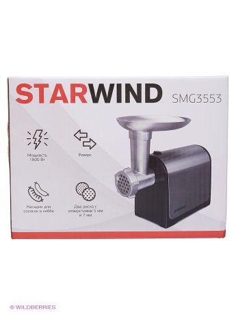 StarWind Мясорубка Starwind SMG3553 1800Вт черный/серебристый