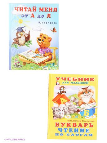 Издательство Фламинго Комплект "Учебники для малышей. №6(2 книги)