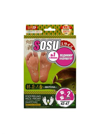 SOSU Носочки для педикюра SOSU мужские с ароматом зеленого чая 2 пары