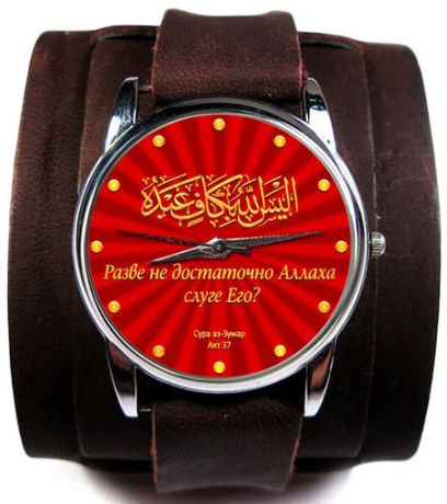 Zamzam Мусульманские часы Zamzam Ас-Зумар