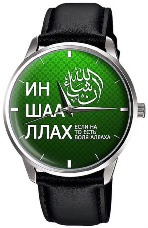 Zamzam Мусульманские часы Zamzam ИншаалЛах