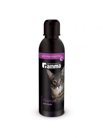 Gamma Шампунь для гладкошерстных кошек 250мл.