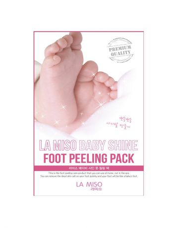 La miso La Miso Baby Shine носки пилинг для ног