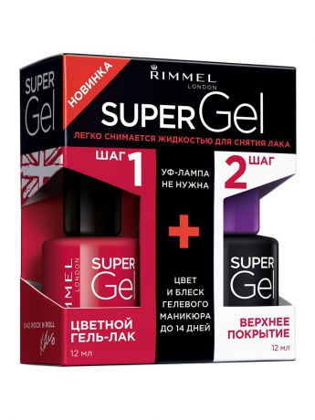 Rimmel Топ + гель-лак "Super Gel", тон 042