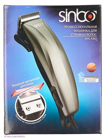 Sinbo Машинка для стрижки Sinbo SHC 4361 серый 8Вт (насадок в компл:4шт)