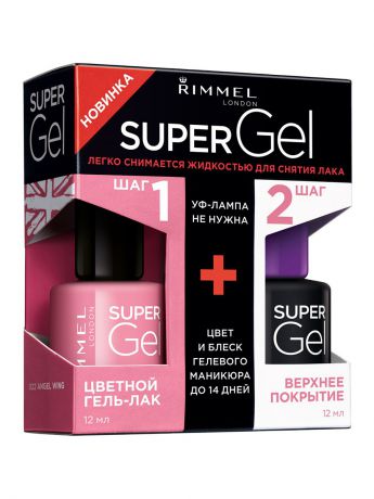 Rimmel Топ + гель-лак "Super Gel", тон 022