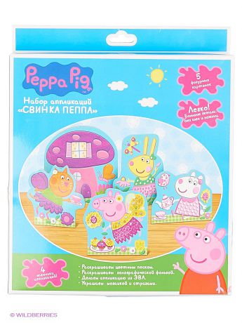 Peppa Pig Набор для аппликации"СВИНКА ПЕППА". Свинка пеппа.