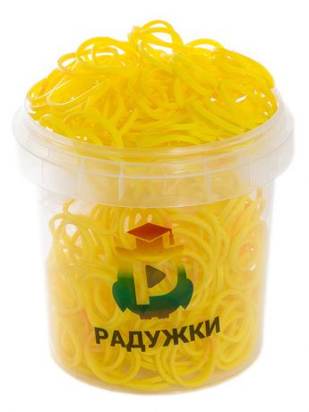 Радужки Резиночки для плетения в контейнере для хранения, 600 шт., Желтый