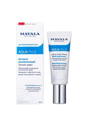 Mavala Активно Увлажняющий Легкий Крем Aqua Plus Multi-Moisturizing Featherlight Cream 45ml 9052214