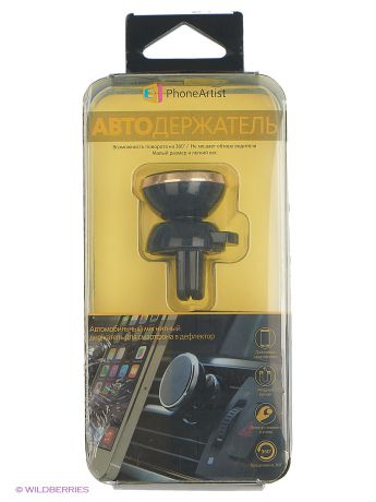 PhoneArtist Магнитный автодержатель в дефлектор