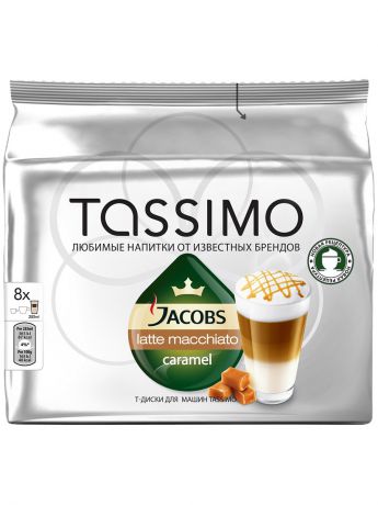 Bosch Капсулы для кофемашин капсульного типа TASSIMO JACOBS Латте Карамель (упак.:8шт)
