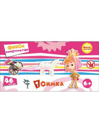 Город Игр Конструктор "Фиксики" Симка. Игра в ферму