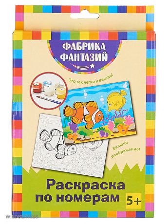 Фабрика Фантазий Раскраска по номерам "Под водой"