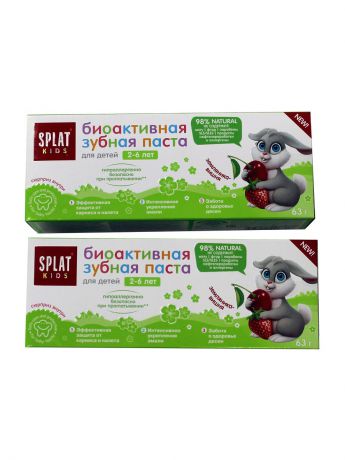 SPLAT Splat набор зубная паста Kids 2-6 лет Земляника-Вишня детская*2