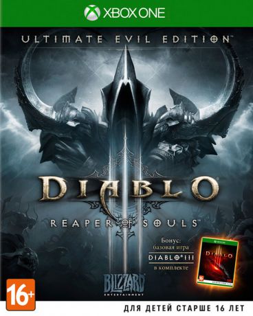 Blizzard Diablo III: Reaper of Souls (Ultimate Evil Edition, русская версия)