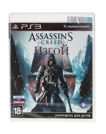 Ubisoft Assassin's Creed: Изгой (русская версия)