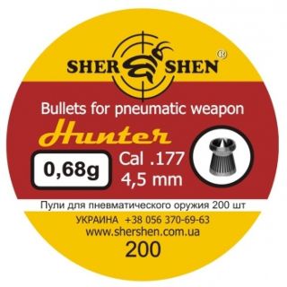 DS 4,5 мм Hunter 0,68 грамма (200 шт.)
