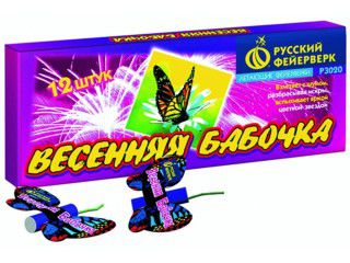Русский фейерверк Весенняя Бабочка P3020