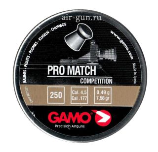 Gamo Pro-Match, кал. 4,5 мм. (250 шт.)