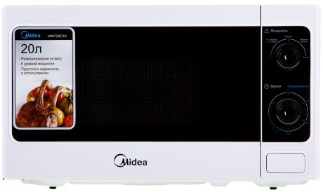 Midea MM720CAA