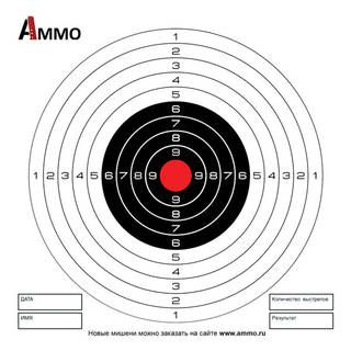 Ammo Ammo белая (50 шт)