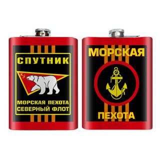 No name Морская пехота Спутник