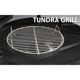Tundra gril для моделей Apetivo, HD, 100, 80