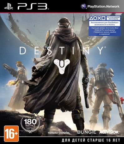 Activision Destiny (русская документация)