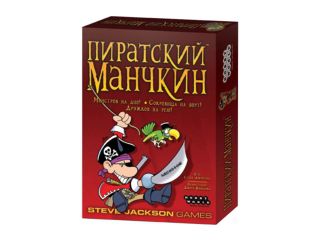 Hobby World Пиратский Манчкин