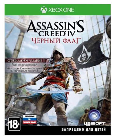 Ubisoft Assassin's Creed IV. Черный флаг (специальное издание, русская версия)