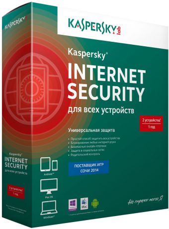 Kaspersky.lab Kaspersky Internet Security 2014 2ПК 1год (продление)