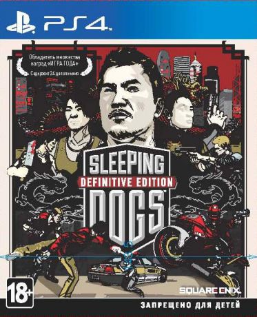 Squarenix Sleeping Dogs (Definitive Edition, русские субтитры)