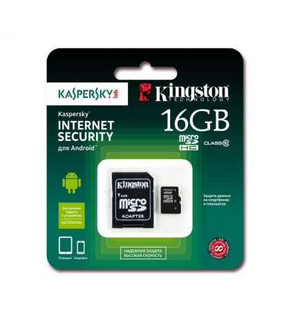 Kingston Micro SDHC 16Gb Class10 UHS-I (Kaspersky Edition)