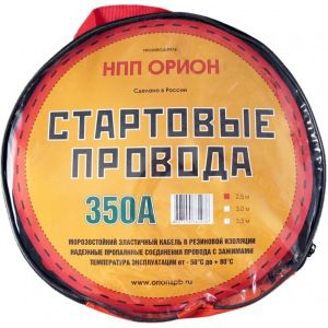 Стартовые провода 350а, 2.5м, хладост, в сумке оригинальный орион 5038