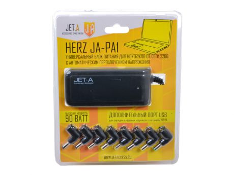 Универсальный адаптер питания для ноутбуков и цифровых устройств 90Вт Jet.A JA-PA1 Herz  с автоматическим переключением выходного напряжения 8 конн.