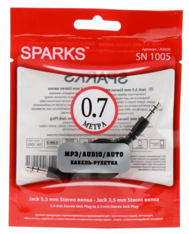 Кабель-рулетка Belsis -Sparks Jack 3,5 mm Stereo вилка -  Jack 3,5 mm Stereo вилка, длина 0.1 …0,7 м  SN1005