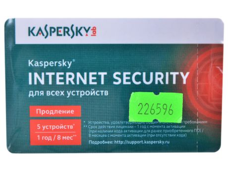 Программное обеспечение Kaspersky Internet Security Multi-Device Russian Edition. 5-Device 1 year Renewal Card  (KL1941ROEFR)