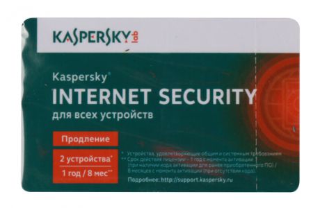 Программное обеспечение Kaspersky Internet Security Multi-Device Russian Edition. 2-Device 1 year Renewal Card  (KL1941ROBFR)