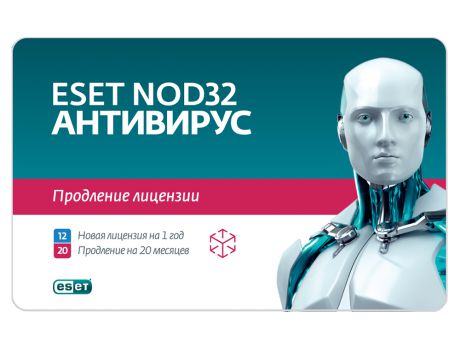 Карта продления ESET NOD32 Антивирус - продление 20 месяцев или новая 1 год/3ПК (NOD32-ENA-2012RN(CARD)-1-1)