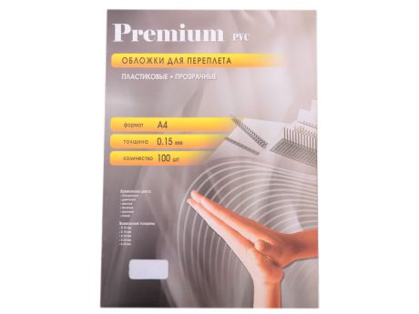 Обложки прозрачные пластиковые А4 0.15 мм 100 шт. Office Kit (PCA400150)