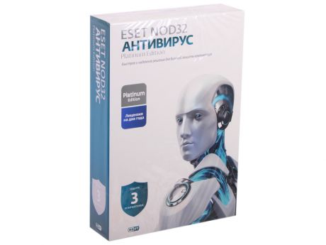 Антивирус ESET NOD32  Platinum Edition - лицензия на 2 года NOD32-ENA-NS(BOX)-2-1