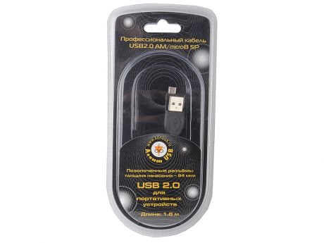 Кабель USB 2.0 AM/microB 5P (microUSB) 1.8м Pro Konoos, черный, блистер KC-mUSB2-AMBM-1.8