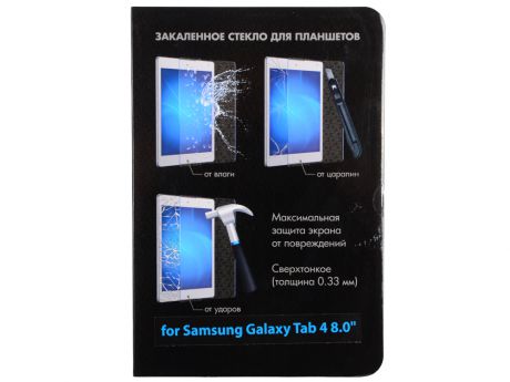 Закаленное стекло для Samsung Galaxy Tab 4 8.0" DF sSteel-05