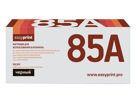 Картридж EasyPrint 285A/35A/36A  LH-85A U для HP LJ P1005/1505/Pro 1102/LBP6000 (2000 стр.) с чипом