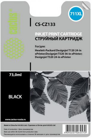 Картридж струйный Cactus CS-CZ133 №711 черный для HP DJ T120/T520 (73мл)